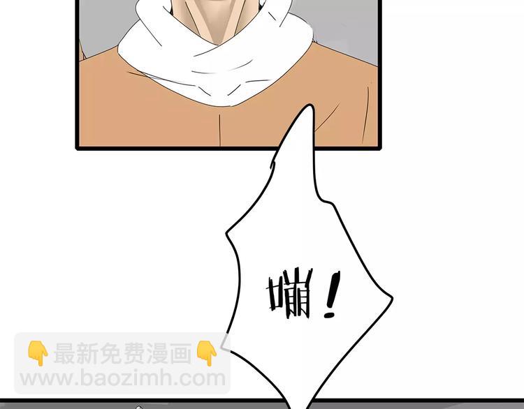 第42话 混战白热化-第43话