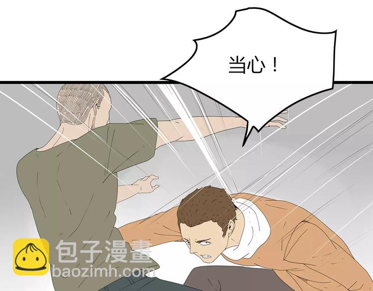 第42话 混战白热化-第43话