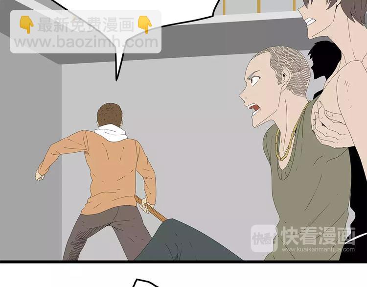 第42话 混战白热化-第43话