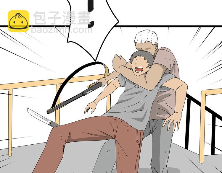 第42话 混战白热化-第43话