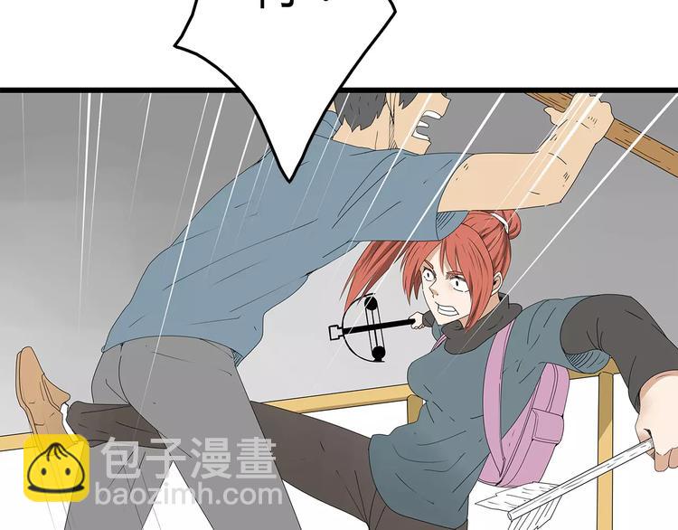 第42话 混战白热化-第43话