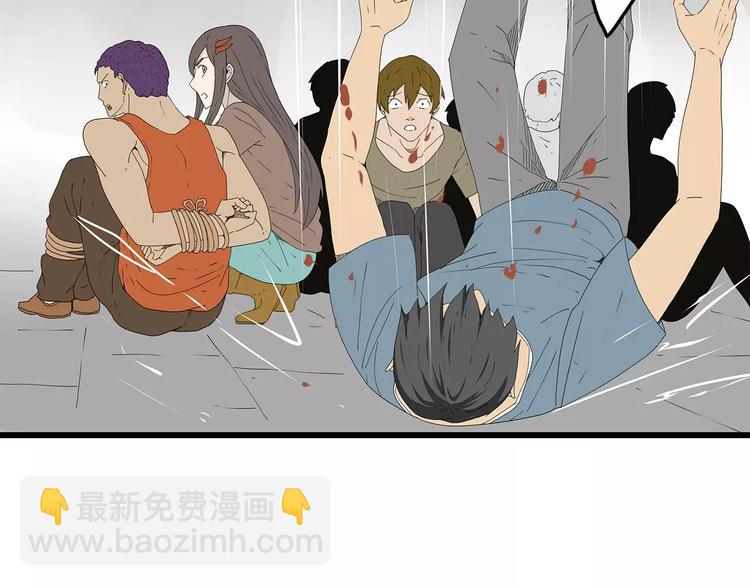 第42话 混战白热化-第43话