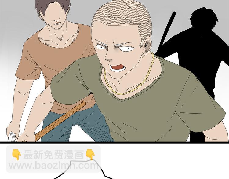 第42话 混战白热化-第43话