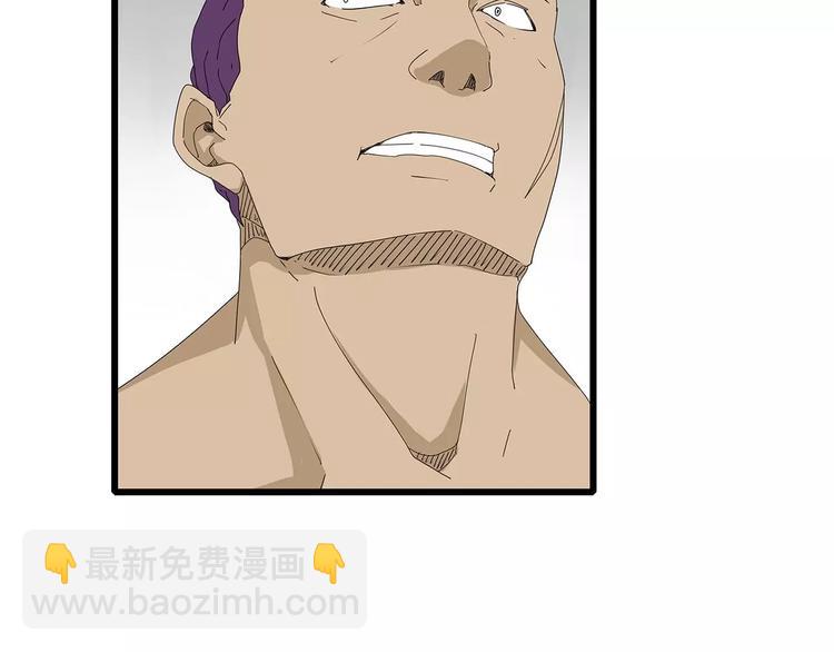 第44话 千钧一发！(1/2)-第45话