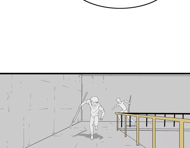 第44话 千钧一发！(1/2)-第45话