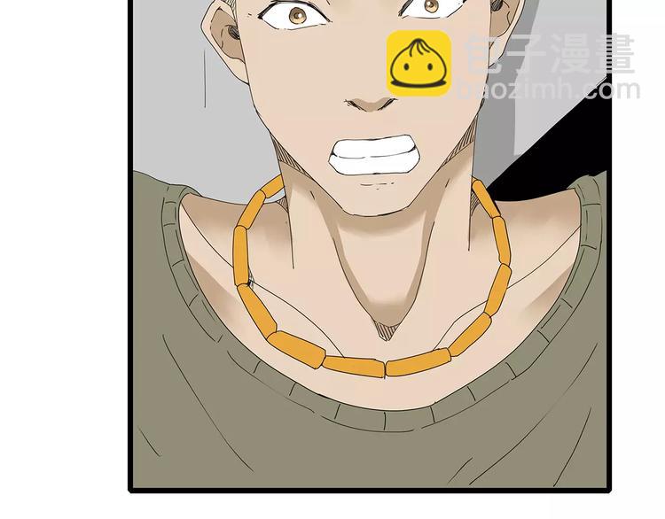 第44话 千钧一发！(1/2)-第45话