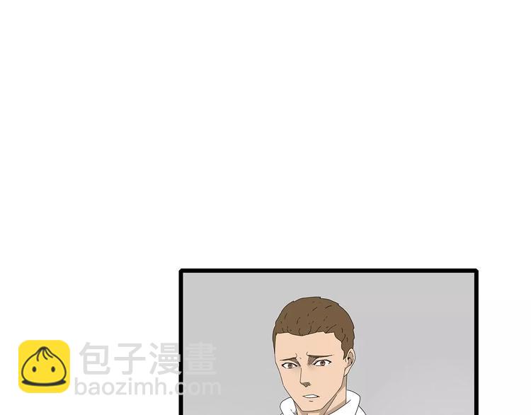 第44话 千钧一发！(1/2)-第45话