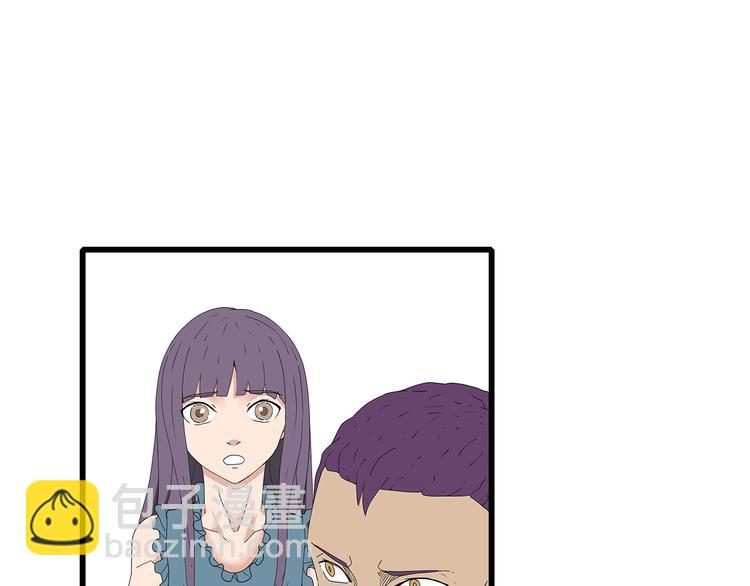 第46话 光头男的阴谋？(1/2)-第47话