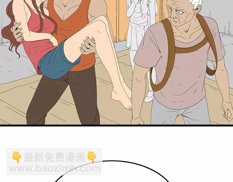 第46话 光头男的阴谋？(1/2)-第47话