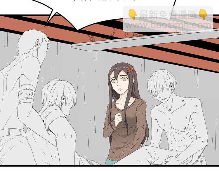 第46话 光头男的阴谋？(1/2)-第47话