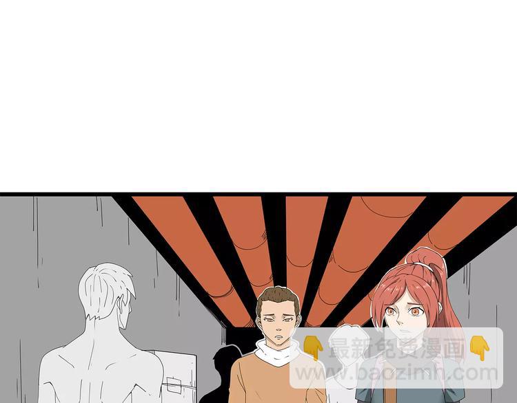 第46话 光头男的阴谋？(1/2)-第47话