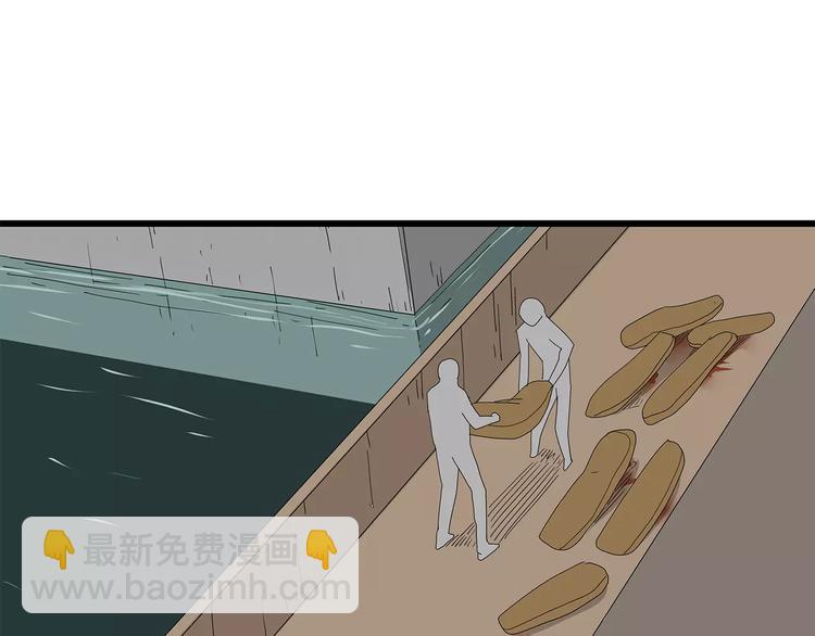 第46话 光头男的阴谋？(1/2)-第47话