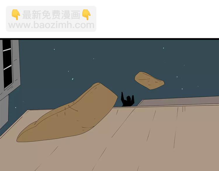 第46话 光头男的阴谋？(1/2)-第47话