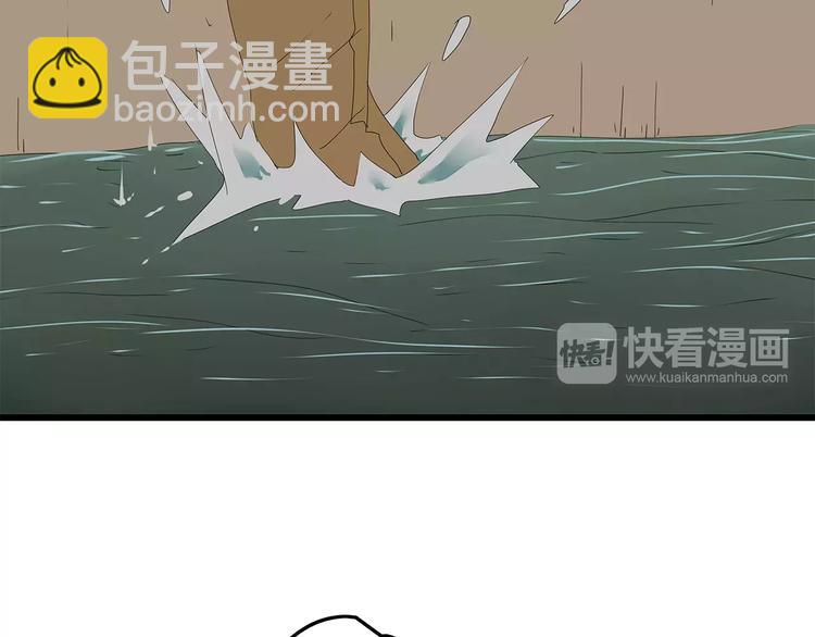 第46话 光头男的阴谋？(1/2)-第47话