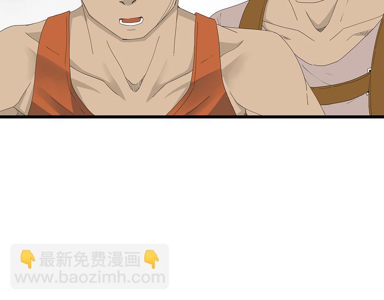 第46话 光头男的阴谋？(1/2)-第47话