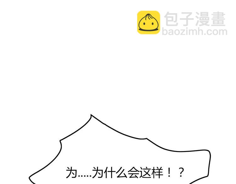 第48话 内讧(1/2)-第49话