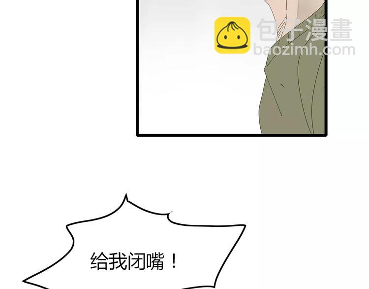 第48话 内讧(1/2)-第49话