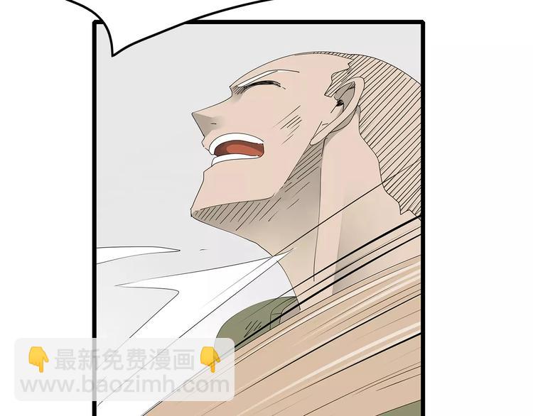 第48话 内讧(1/2)-第49话