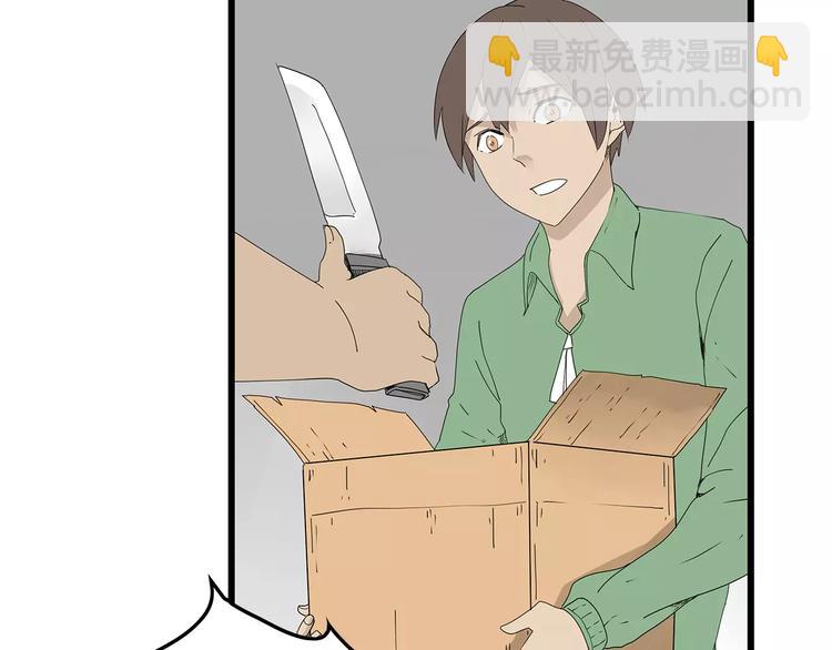 第48话 内讧(1/2)-第49话