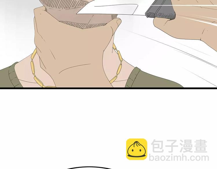 第48话 内讧(1/2)-第49话