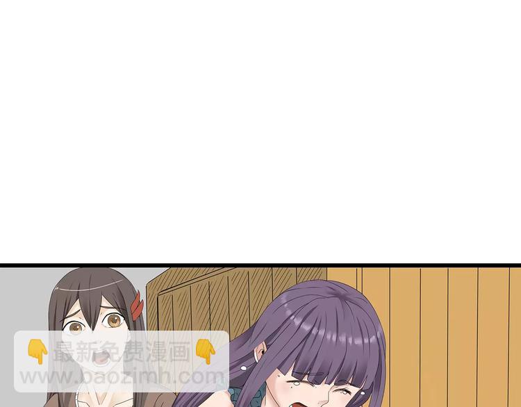 第48话 内讧(1/2)-第49话