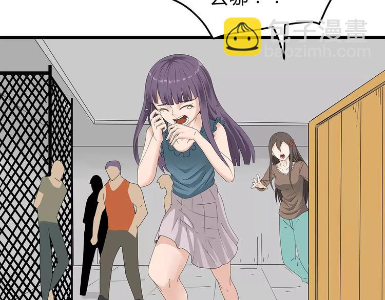 第48话 内讧(1/2)-第49话