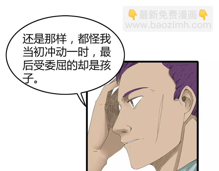 第50话 决定(1/2)-第51话