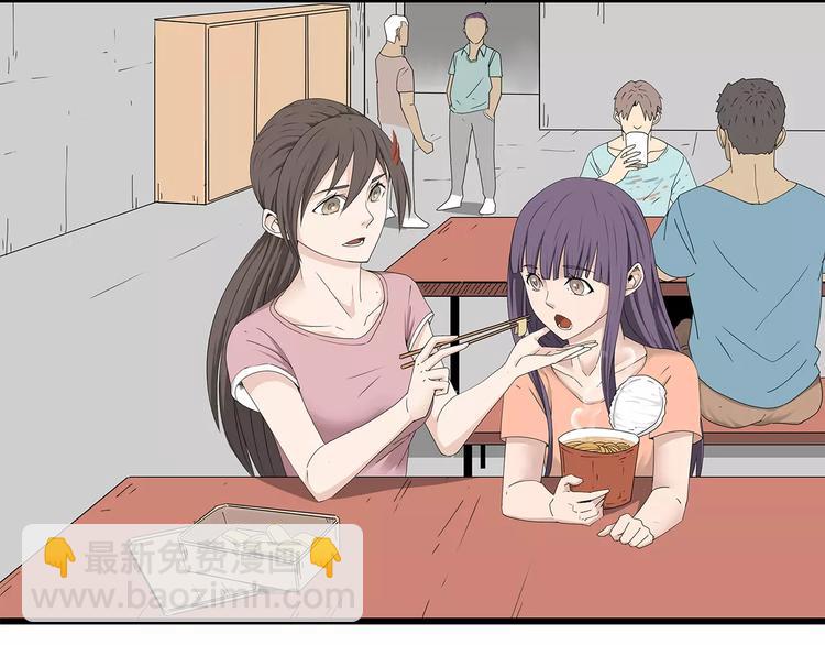 第50话 决定(1/2)-第51话