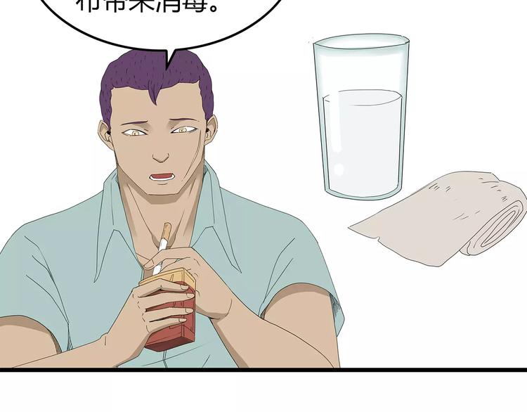 第50话 决定(1/2)-第51话