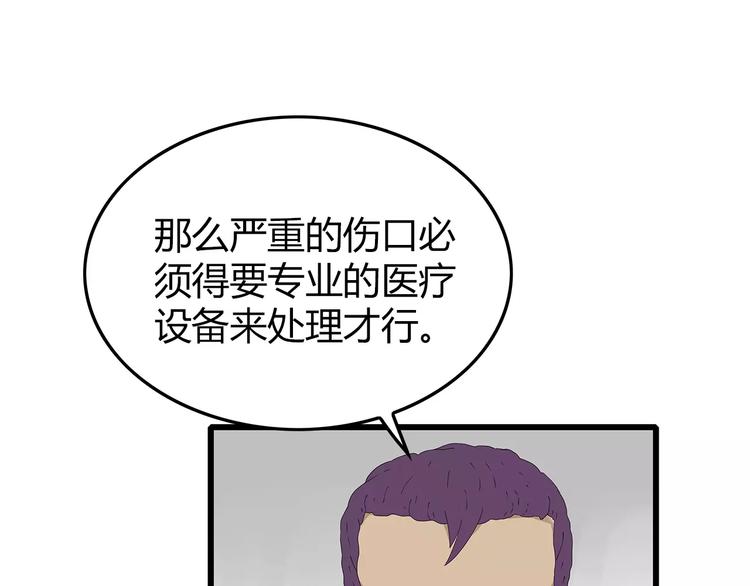 第50话 决定(1/2)-第51话