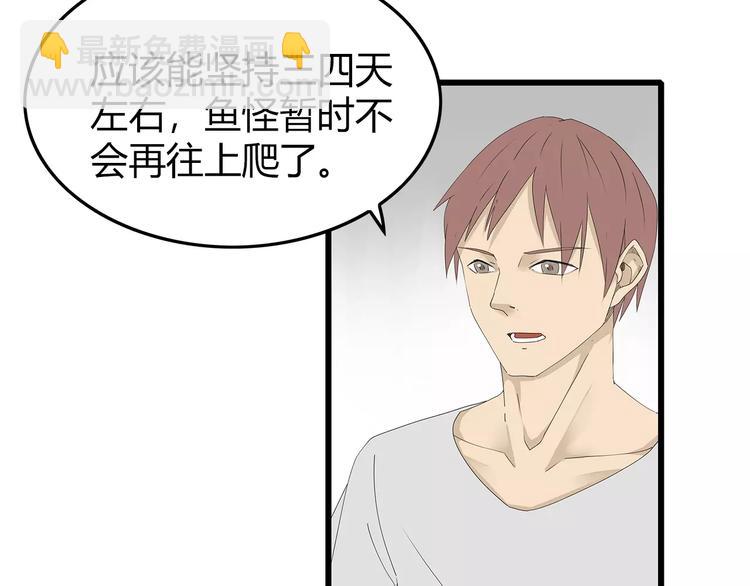 第50话 决定(1/2)-第51话