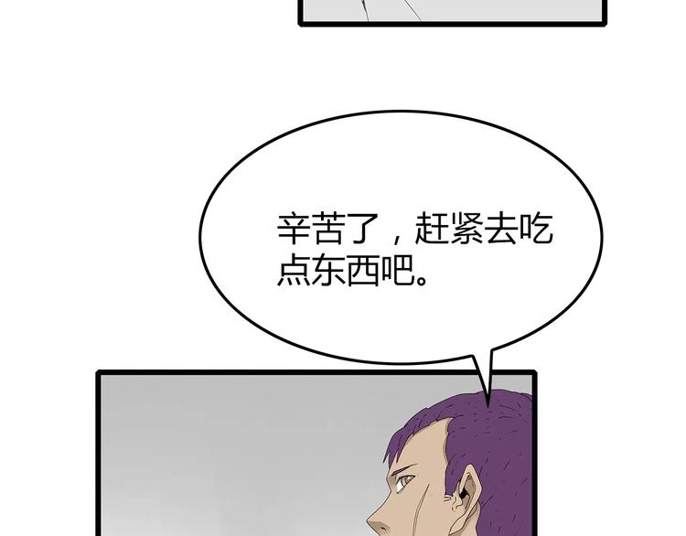 第50话 决定(1/2)-第51话