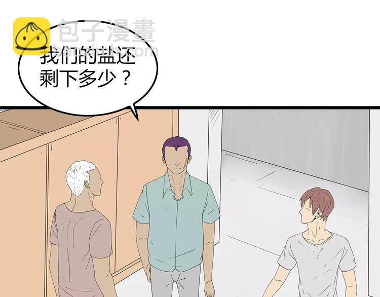 第50话 决定(1/2)-第51话