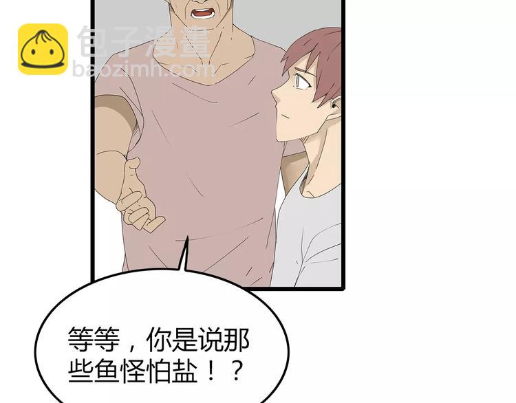 第50话 决定(1/2)-第51话