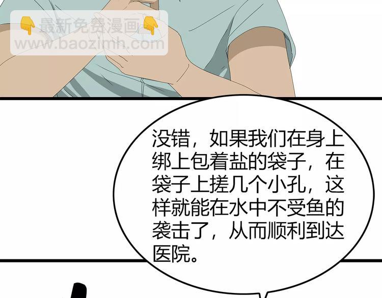 第50话 决定(1/2)-第51话