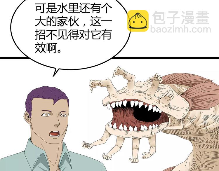 第50话 决定(1/2)-第51话