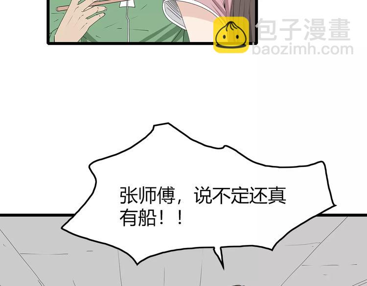 第50话 决定(1/2)-第51话