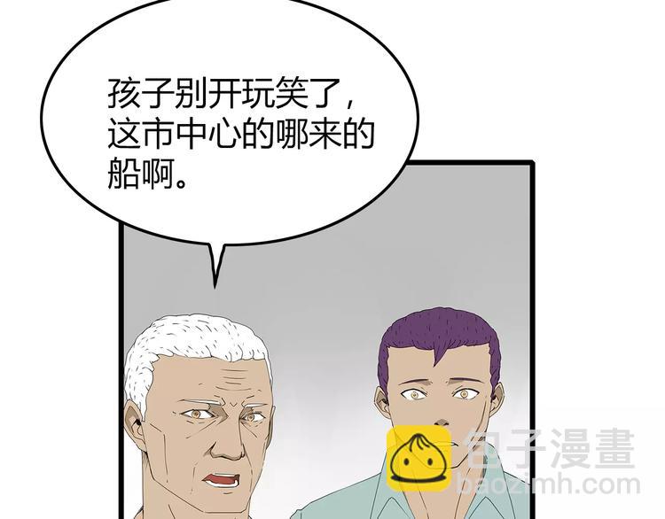 第50话 决定(1/2)-第51话