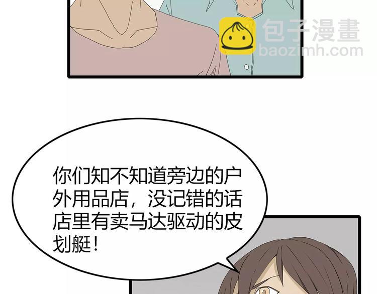 第50话 决定(1/2)-第51话