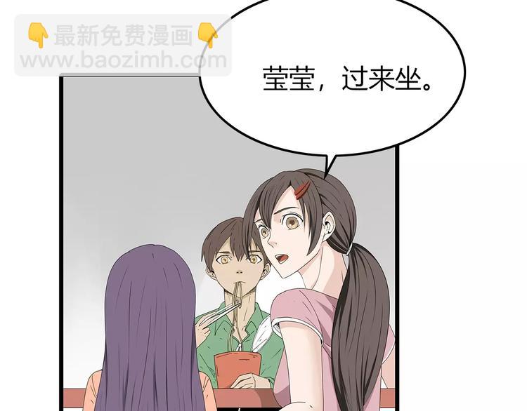 第50话 决定(1/2)-第51话