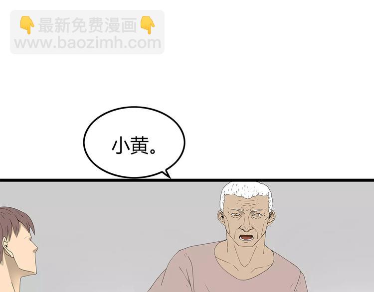 第50话 决定(1/2)-第51话