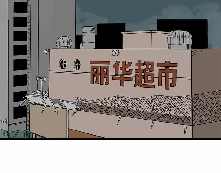 第52话 分歧在即(1/2)-第53话