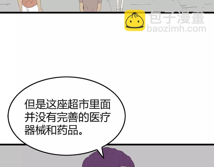 第52话 分歧在即(1/2)-第53话