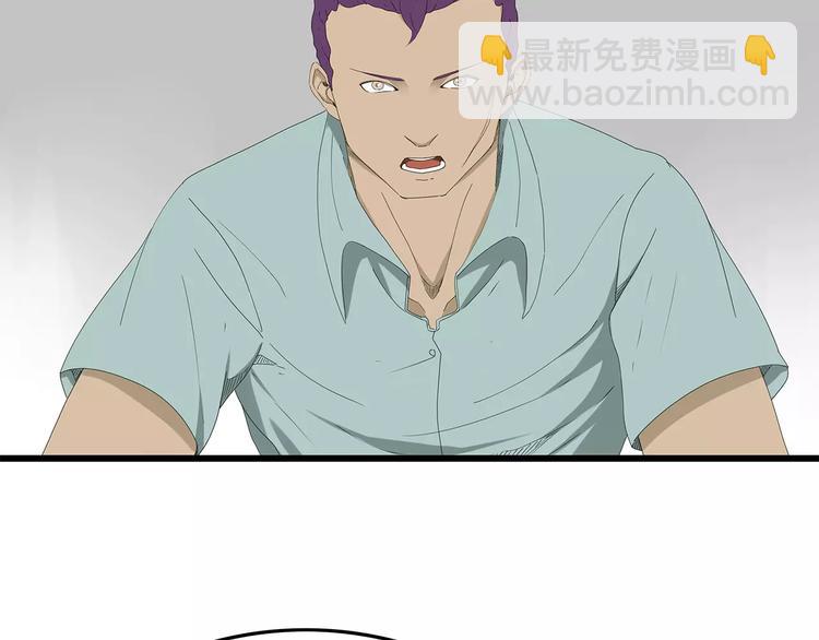 第52话 分歧在即(1/2)-第53话