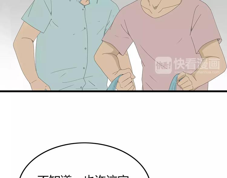 第52话 分歧在即(1/2)-第53话