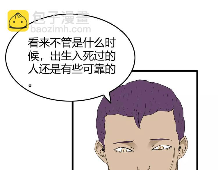 第52话 分歧在即(1/2)-第53话