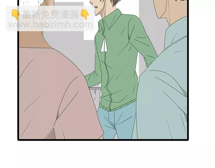 第52话 分歧在即(1/2)-第53话