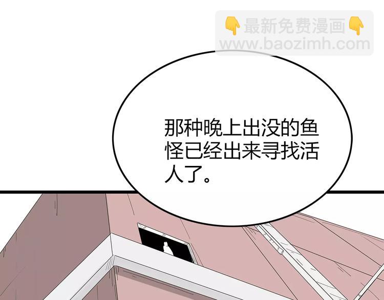 第52话 分歧在即(1/2)-第53话