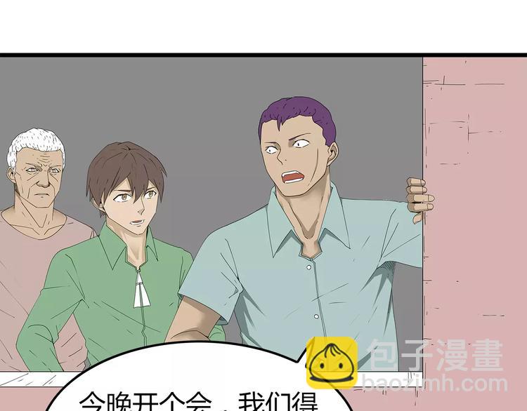 第52话 分歧在即(1/2)-第53话