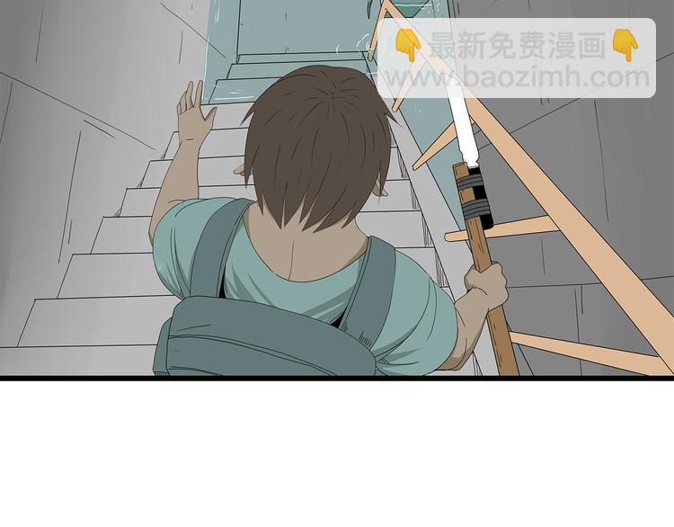 第54话 再次冒险(1/2)-第55话